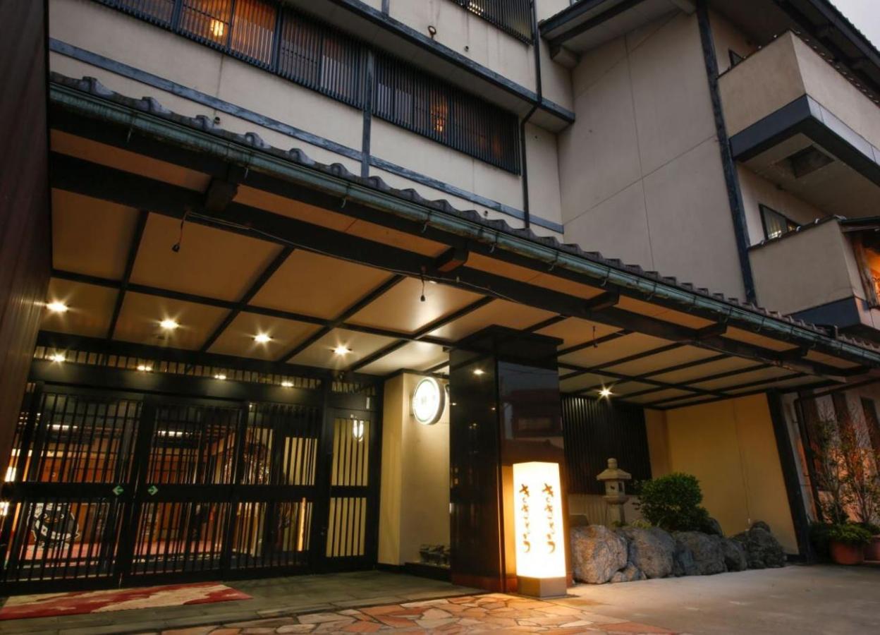 Hokuriku Yamashiro Onsen Hotel Kikyou Kaga  Exterior photo